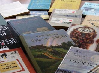 В Зеленоградске в 23-й раз прошли ежегодные Курановские чтения